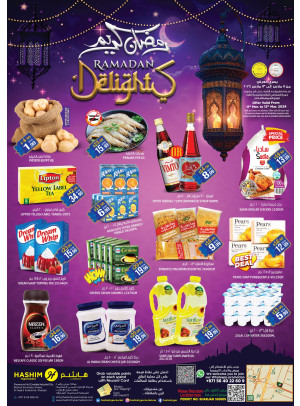 Ramadan Delights - Sharjah