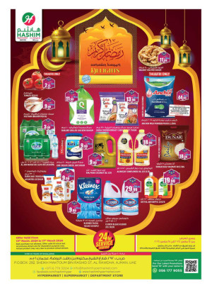 Weekend Deals - Ajman