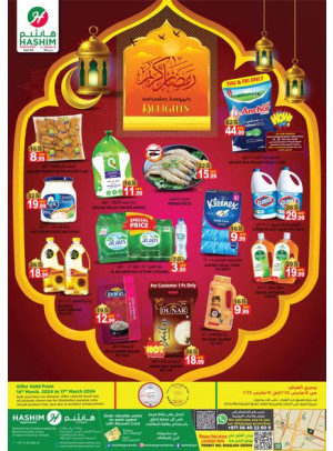 Weekend Deals - Sharjah