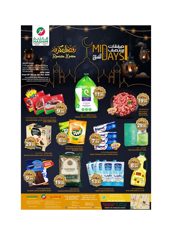 Midweek Deals - Sharjah