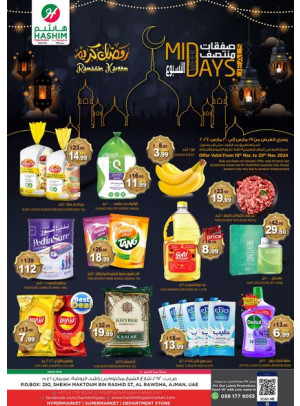 Midweek Deals - Ajman