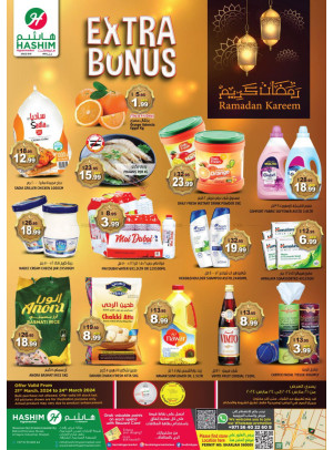 Ramadan Deals - Sharjah