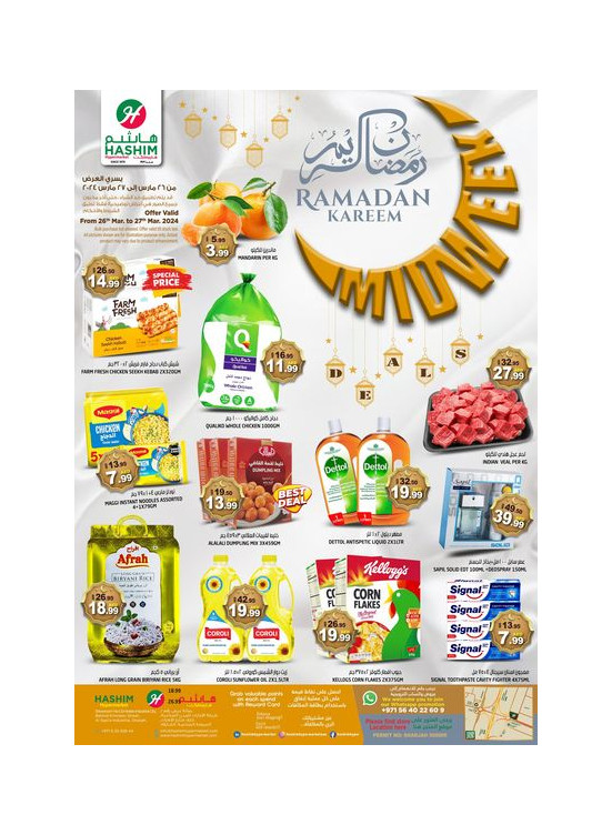 Midweek Deals - Sharjah