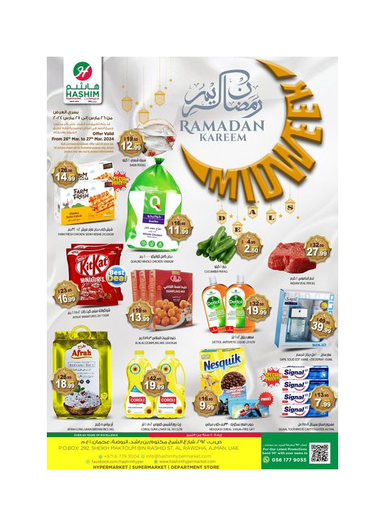 Midweek Deals - Ajman