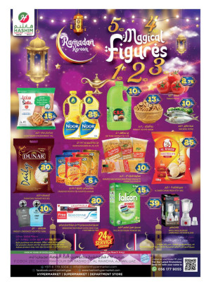 Midweek Deals - Ajman