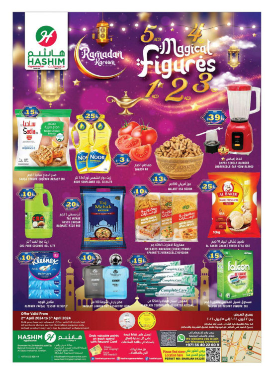 Midweek Deals - Sharjah