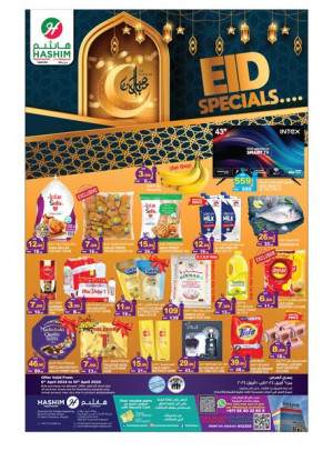 Eid Deals - Sharjah