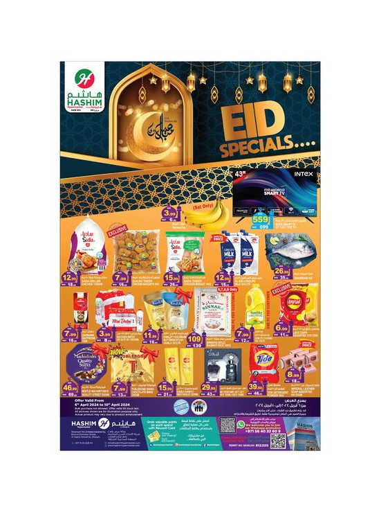 Eid Deals - Sharjah