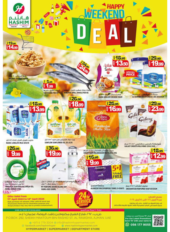 Weekend Deals - Ajman