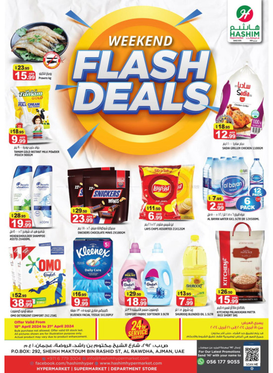Weekend Deals - Ajman