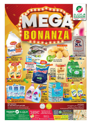 Weekend Deals - Sharjah