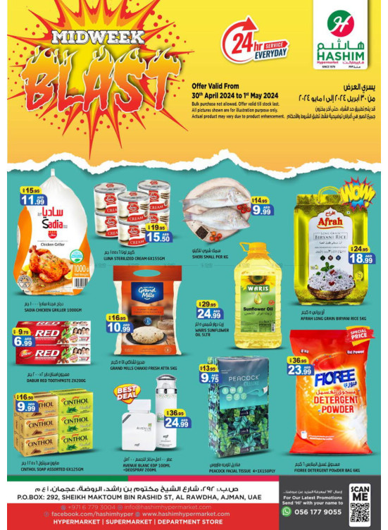 Midweek Deals - Ajman