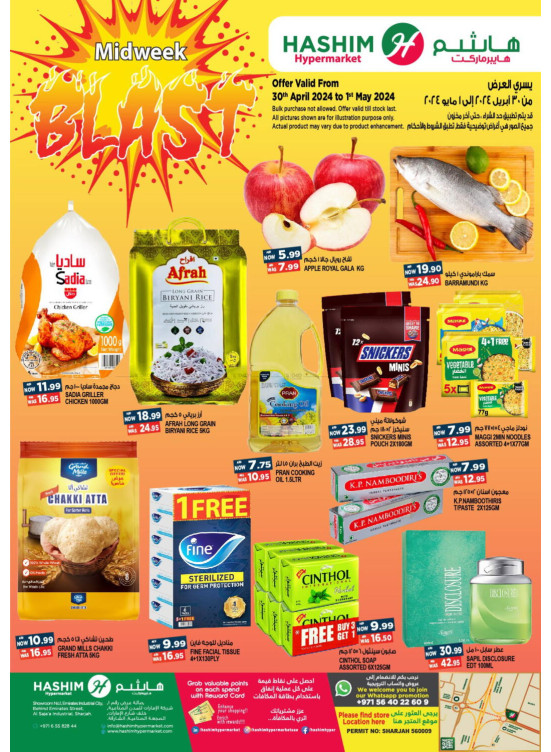 Midweek Deals - Sharjah