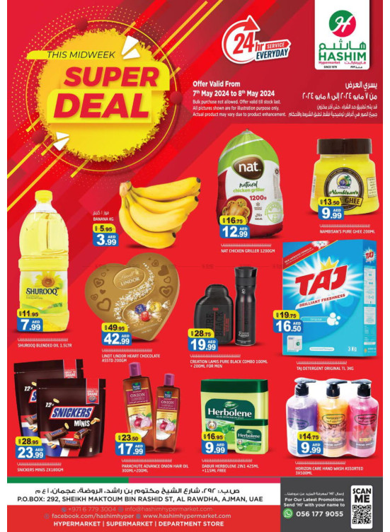 Midweek Deals - Ajman