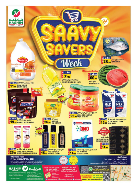 Weekend Deals - Sharjah