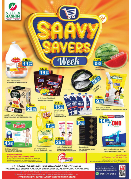 Weekend Deals - Ajman