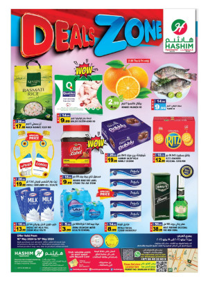 Weekend Deals - Sharjah