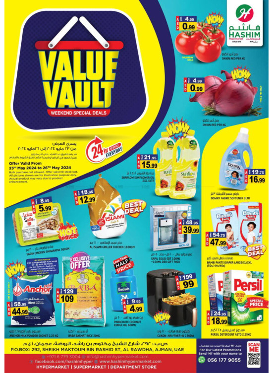 Weekend Deals - Ajman