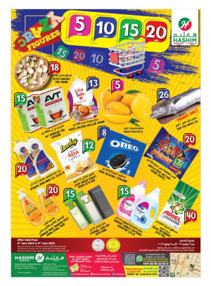 Weekend Deals - Sharjah
