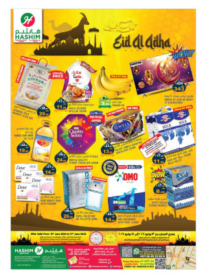Eid Deals - Sharjah