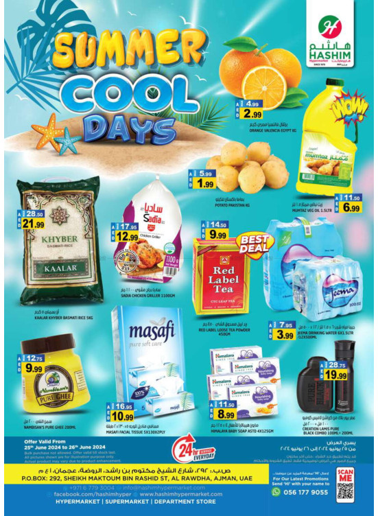 Midweek Deals - Ajman