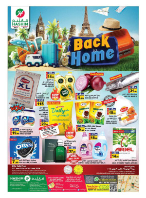 Weekend Deals - Sharjah