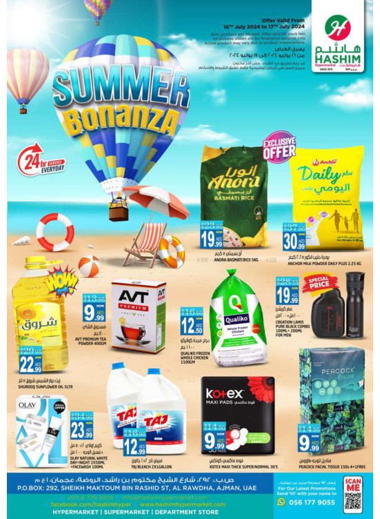 Midweek Deals - Ajman