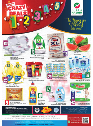 Weekend Deals - Ajman