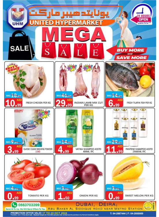 Mega Sale