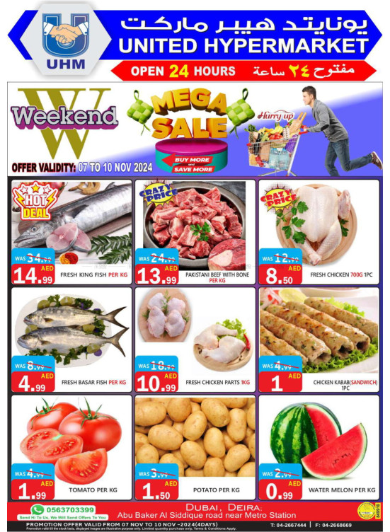 Weekend Offers