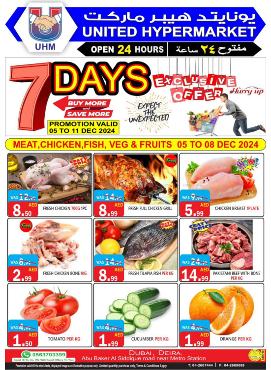 Exclusive Offers