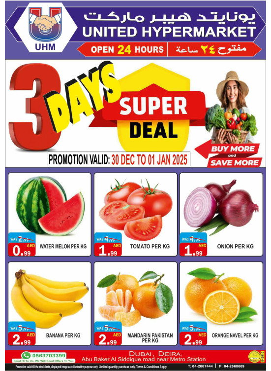 Super Deals