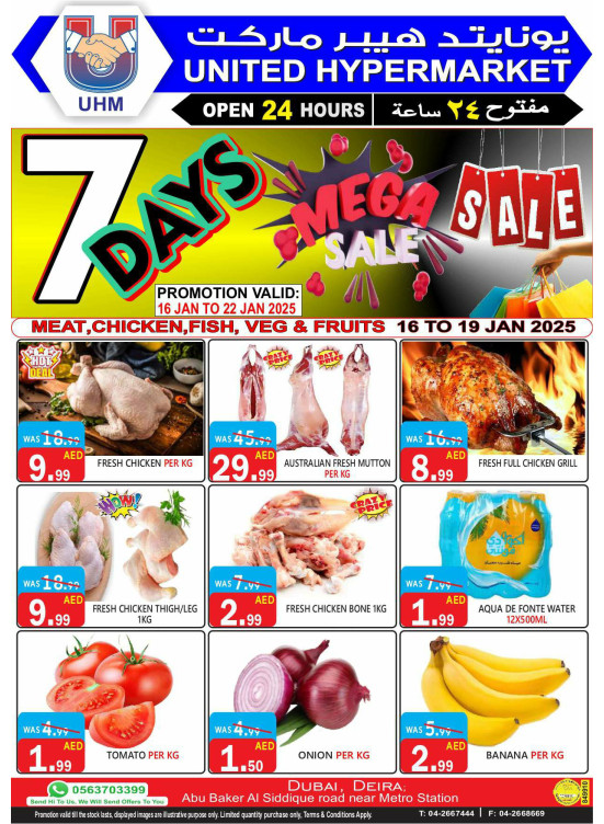 Mega Sale