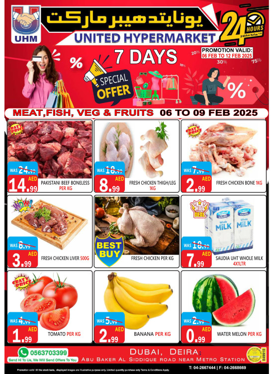 Special Offers