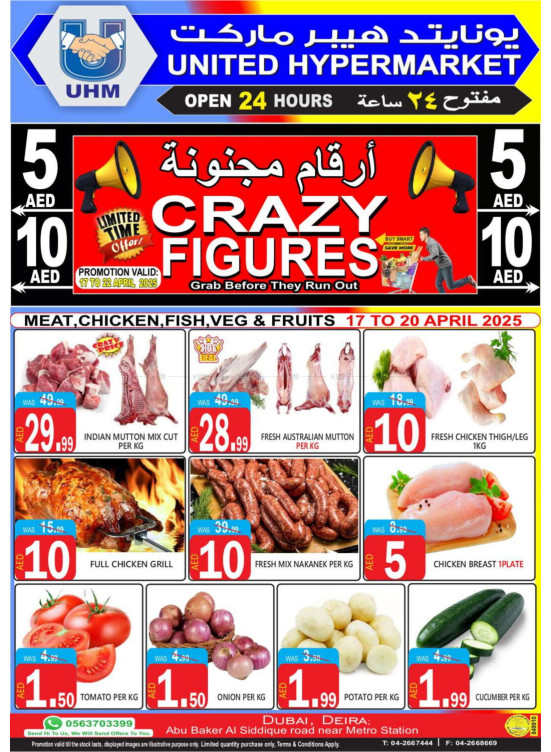 Crazy Figures