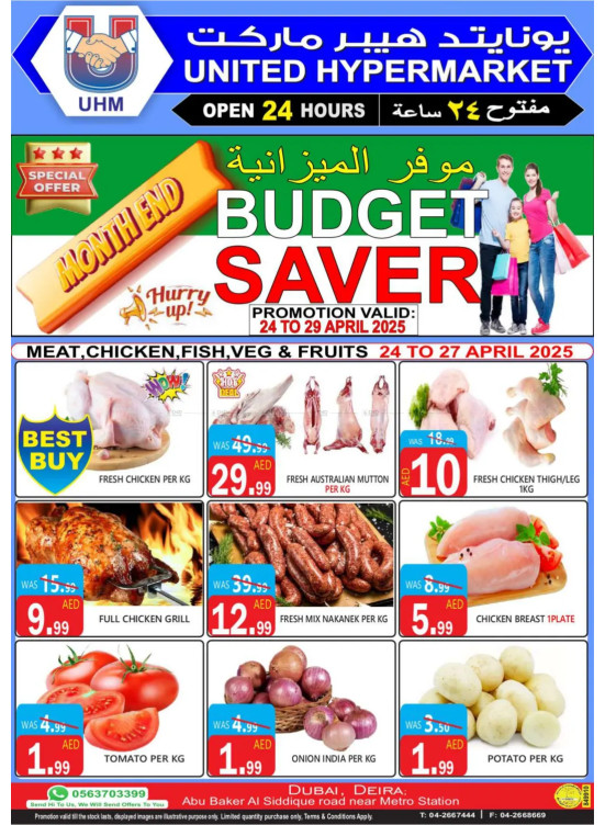 Budget Savers