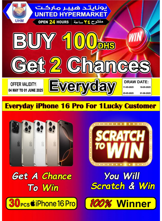 Everyday deals