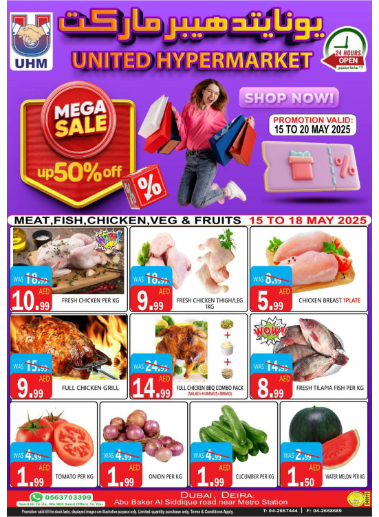 Mega Sale