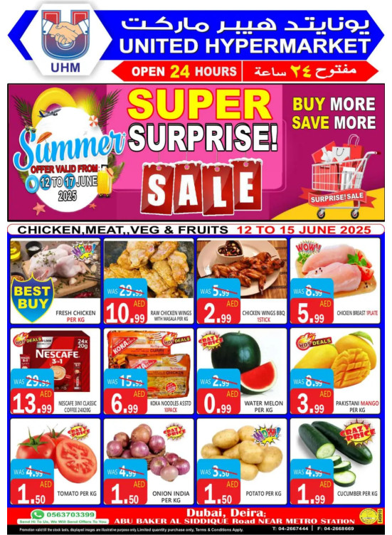 Supper Surprise