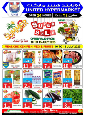 Super Sale