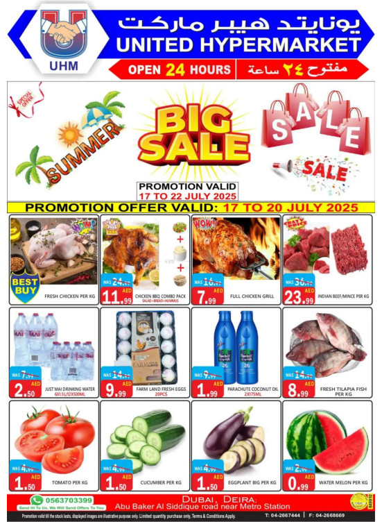 Big Sale