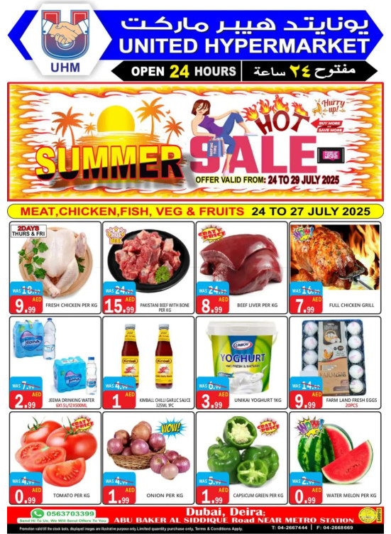 Hot Sale