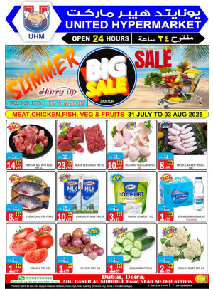 Hot Sale