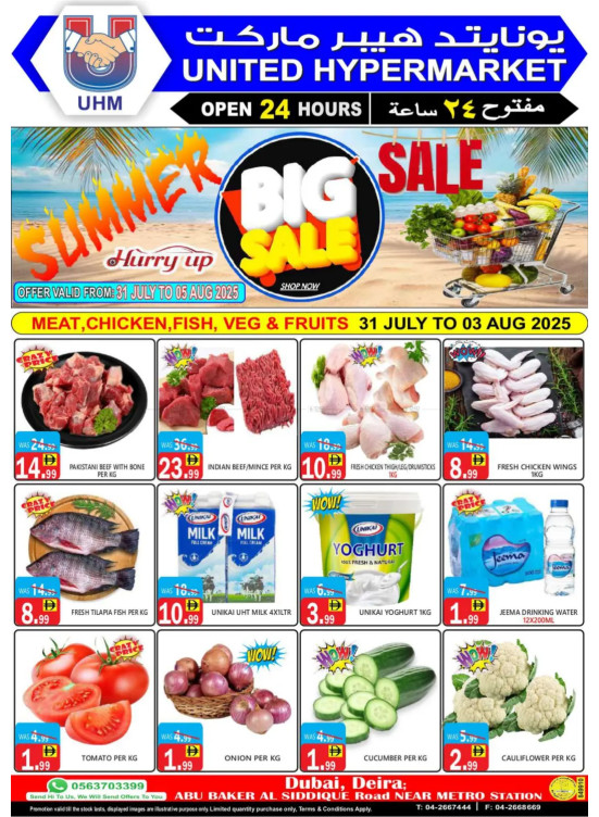 Hot Sale