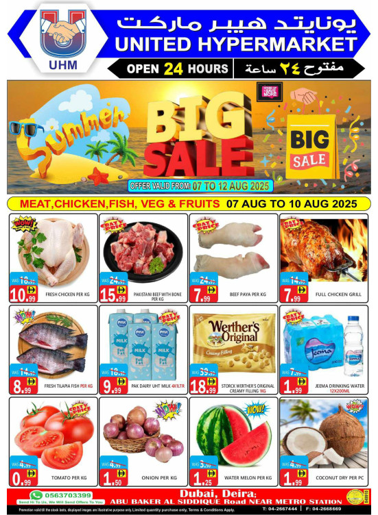 Big Sale