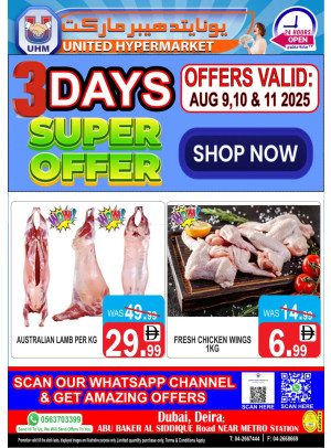 3 Days Super Offer