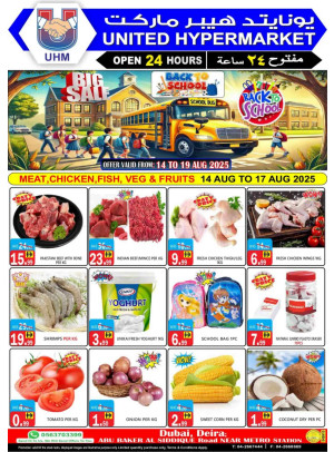 Big Sale