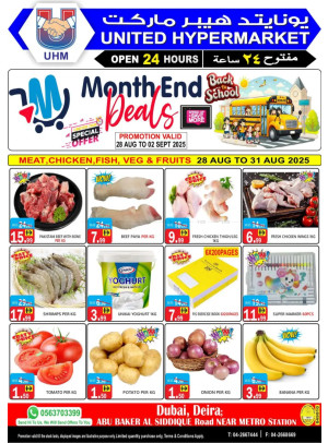 Month-End Deals