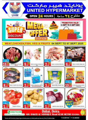 Mega Offers