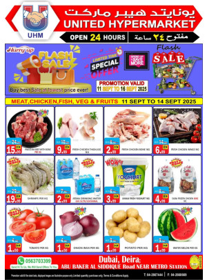 Special Offers